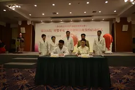 上海瑞金医院成立助孕帮困基地，贫困不孕不育者有望免费手术图片