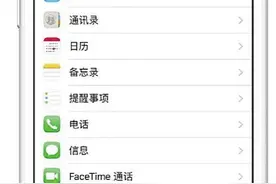 苹果三大系统全面汉化 新名字你还习惯吗图片