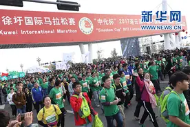 “中化杯” 2017连云港徐圩国际马拉松赛鸣枪开跑图片
