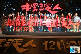 《摆渡人》豪情贺岁 梁朝伟金城武为爱改变世界图片