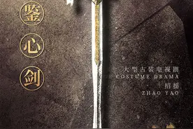 《招摇》武器库海报 “幕后高手”巧妙现身图片