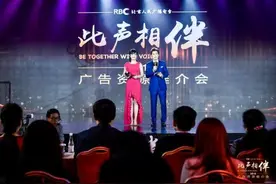 “老”电台讲“新”声音 北京电台推介2018广告资源图片