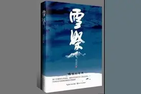 雪祭｜边防战士洗好几遍脸还搽上雪花膏，因为电影队的女兵要来了……图片
