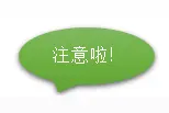 2018年成都货车限行区域扩大图片