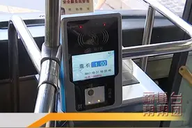 福州公交马上可以扫码支付啦！具体咋操作？点进来点进来图片