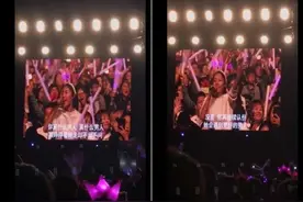 女粉丝在周杰伦演唱会喊话前男友！正宫现身回应了图片