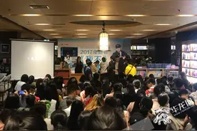 大冰携新书对话重庆读者：生活要平衡 不能只想着到处去看看图片