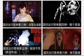 开车在路上，我有“大河好声音”相伴图片