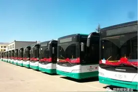 昆明计划新开14条城市公共汽车客运线路图片