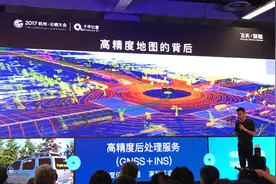北斗将进入上亿消费终端：可用手机3秒完成定位，精准至1米图片