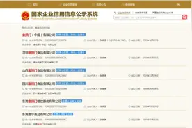 麦当劳（中国）公司更名了，它现在的名字叫“金拱门”图片