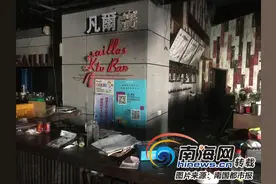 海口上邦凡尔赛KTV 关门了！会员卡余额怎么办？教你退款流程图片