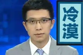 话说北京话过了8级的，进来试试9级的难度！图片