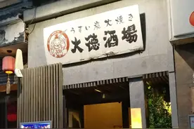 清酒和鳗鱼，美味且罪孽「小逮美食」图片