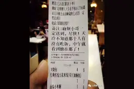 最暖外卖订单！年轻小哥为陌生人订餐，老板主动加量图片