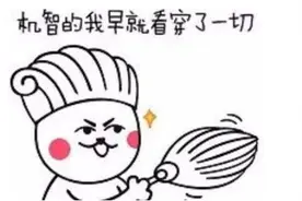 每日一笑｜还记得那些小时候被大人们忽悠的事吗？现在想想真是蠢哭了图片