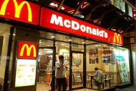 中信集团为实际控股方？麦当劳（中国）悄悄更名“金拱门”图片