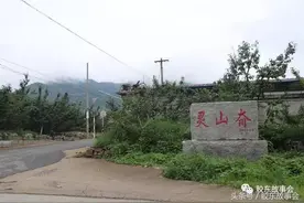 栖霞有“灵山”，还好几个！其中一个是白洋河发源地图片