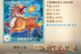 大话西游手游PK阵容怎么搭配 双火力阵容并不可怕图片