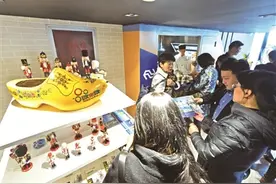 “Hi欧洲”生活旅游体验馆落户津城图片