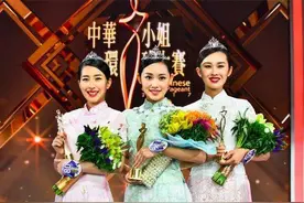 “2017中华小姐环球大赛”完美收官 90后女孩李明子摘得桂冠图片