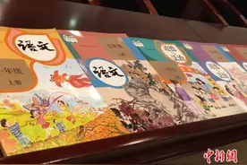 教育部统编三科教材9月投用 这些变化值得注意！图片
