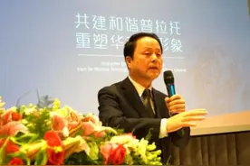 意大利普拉托华侨华人联谊会举行换届庆典图片