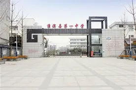 借时代东风 促跨越发展——淮滨一中教育教学成果纪实图片