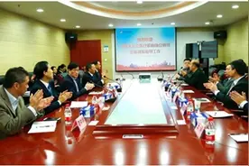 中国非公立医疗机构协会举办武汉地区双评工作启动会图片