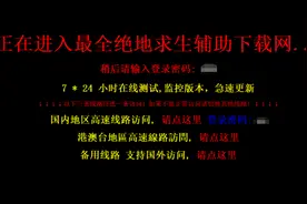 《绝地求生》又双叒叕封了20w的作弊账号，官微除了道歉只剩公布封号数量图片