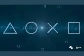 PlayStation第一方及合作第三方工作室巡礼！图片