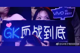 这支《王者荣耀》战队拿到近千万投资，成立1年盈亏平衡，95后选手月薪3万，比白领高多了……图片