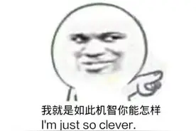 石家庄一小伙因为彩礼舌战准丈母娘……图片