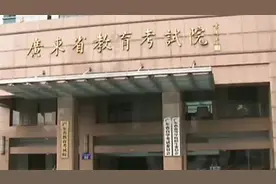 广东高考拟将原第一批本科、第二批本科录取批次合并为“本科批次”视频封面