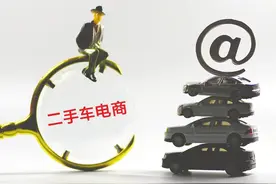瓜子二手车涉足新车市场 “毛豆”以租代售或难解车源问题图片