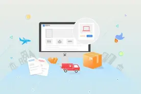 “政采云”正式启用 多方享受“零跑腿”图片