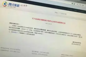「辟谣」微信头像1年只能改5次？微信群的无限期将取消？真相是……图片
