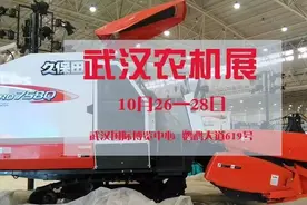 2017武汉农机展，这12款收割机亮点十足，不容错过！图片