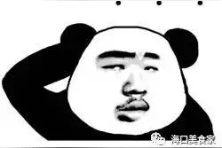 巴掌那么大的雪媚娘都吃不过瘾！这个甜点实在是合我心意~图片