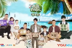 《爸爸去哪儿5》终于开播了，我已经被Jasper这个戏精圈了脑残粉图片