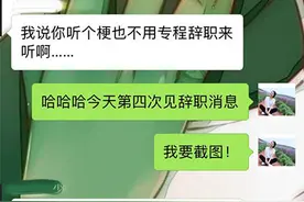 三十岁 慌了？图片
