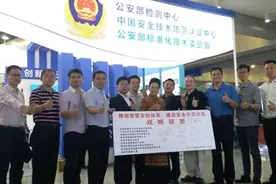 智慧安防助力打造安全示范社区图片
