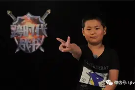 《跨时代战书》7岁萌娃用弹弓开啤酒瓶图片