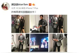 谭咏麟张靓颖再合作 强强联手演绎经典曲目图片