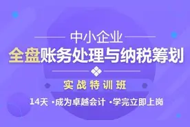 在建工程包括什么？转为固定资产需要什么条件？图片