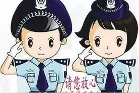 廉洁大安告诉您：接到028-12340这个电话千万别挂！因为太难得了~图片