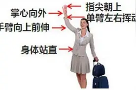 看似简单的挥手道别 你做对了吗｜每天一个好习惯图片