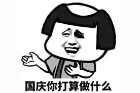 拯救《元气骑士》世界的任务就交给你了图片