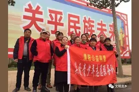 濮阳公益同盟开展“关爱青少年，大爱撑蓝天”志愿服务活动图片