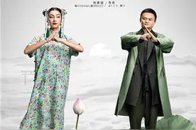 《功守道》唯一女星刘承羽过招马云上演高手对决图片